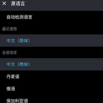 DeepL���������ذ�׿��