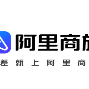 阿里商旅app 阿里商旅app