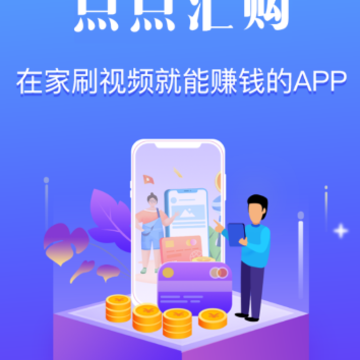 ���㹺app