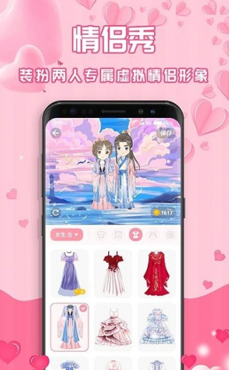 ��������������¼app