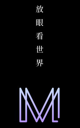 杂志迷app 杂志迷app