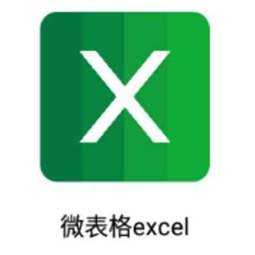 ΢����excel app