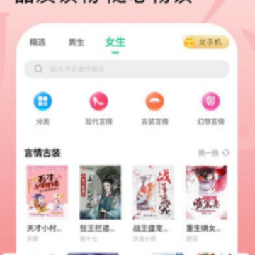 ׷���ʦapp����