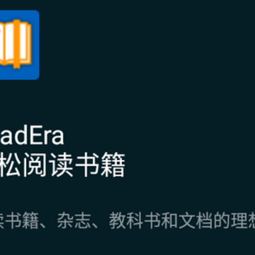 ReadEra Premium