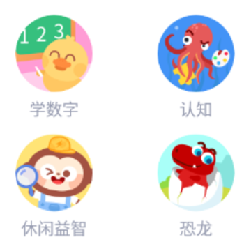 多多快乐童年app 多多快乐童年app