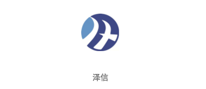 泽信聊天软件 泽信聊天软件