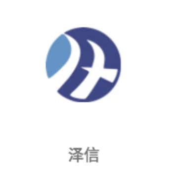 泽信聊天软件 泽信聊天软件