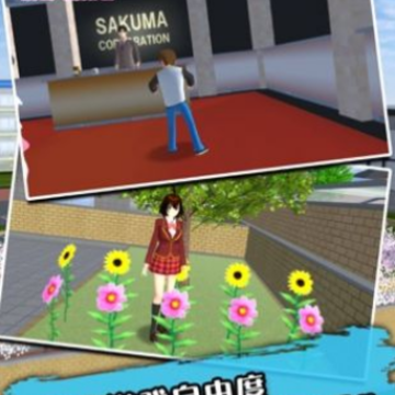ӣ��У԰2022���°注��(SAKURA SchoolSimulator)