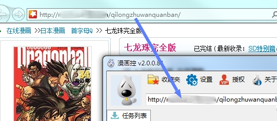 漫画控 漫画控