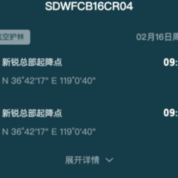 �Ϳ�����ƽ̨ϵͳApp����
