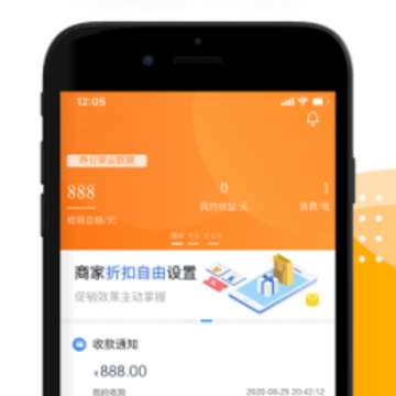 给乐商家app 给乐商家app
