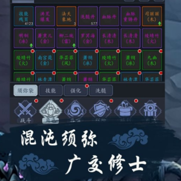 补天志全新版 补天志全新版