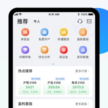 �ڻ��ȷ�app