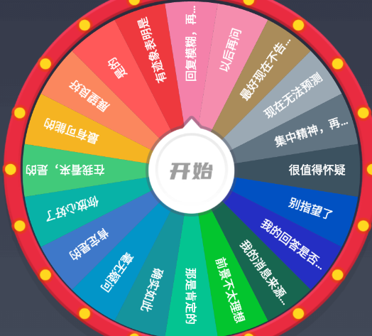 小决策app 小决策app