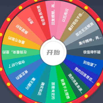 小决策app 小决策app
