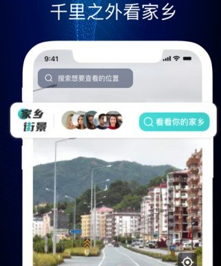 3D卫星实景地图 3D卫星实景地图