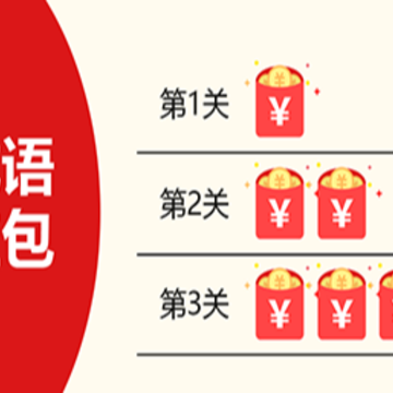 车神传说红包版 车神传说红包版