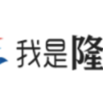 我是隆昌app 我是隆昌app