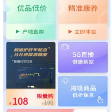 智农谷 智农谷