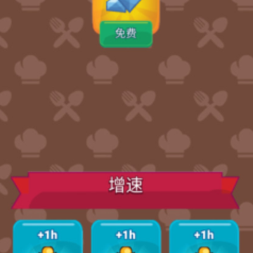幼儿小厨房游戏 幼儿小厨房游戏