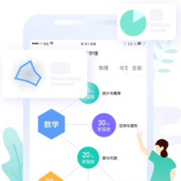 生学堂家长端app 生学堂家长端app