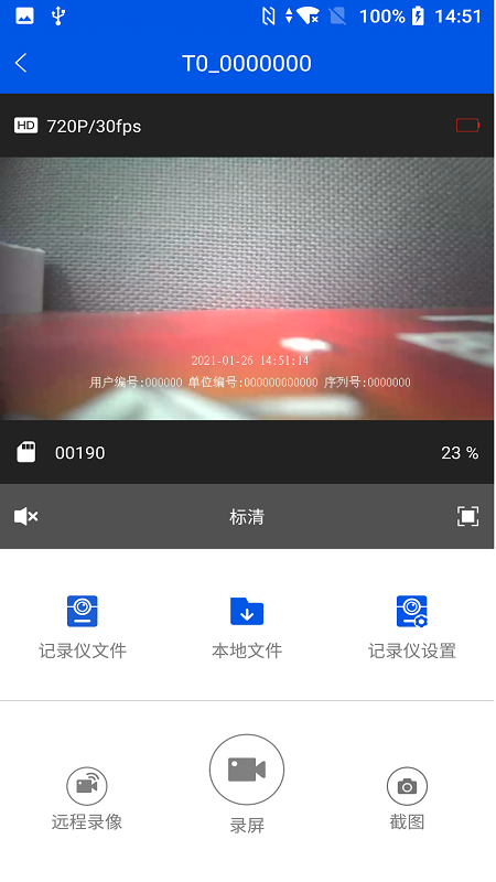 С����ѶvT0GLAPP-BZ-1.00.038 ��׿��