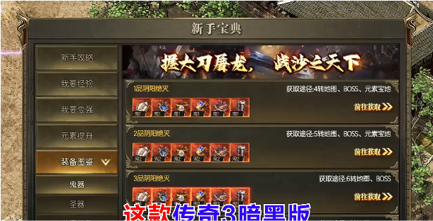 ����3�򱦰�v1.0.1 ���°�