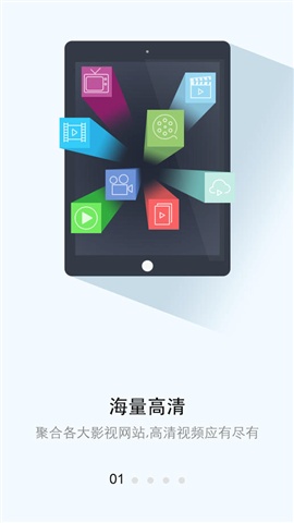 â��Ӱ������app���ذ�׿����v527.09 �ٷ���