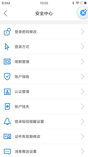��³����app�ٷ�����v6.2.2.7 ��׿��