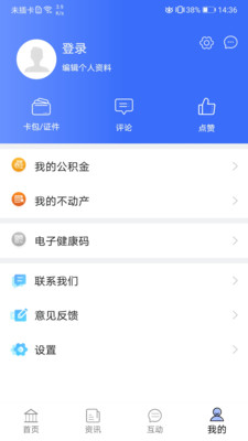 �����appv1.2.4 ��׿��
