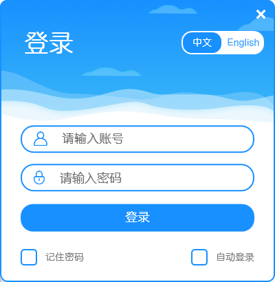 沃盛顿英语课堂版v158858 官方版