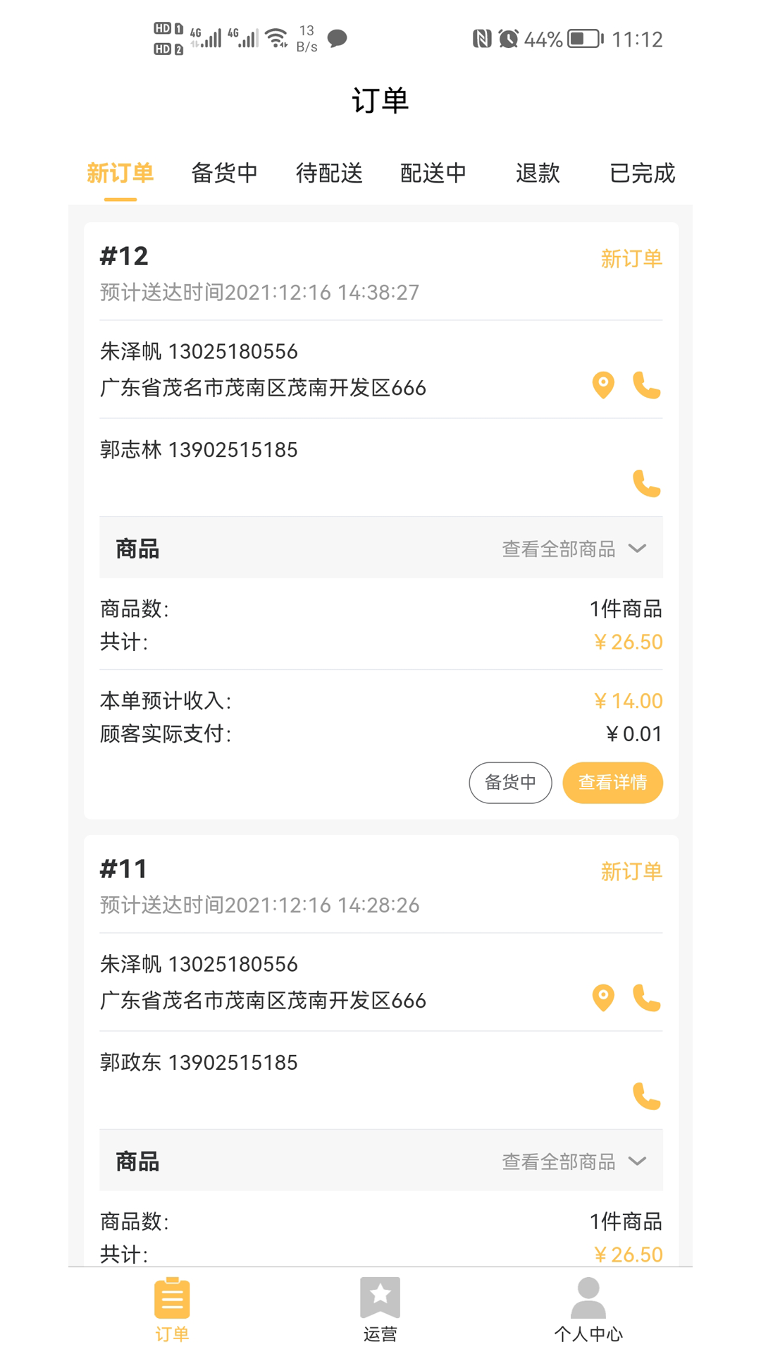 ���������̼�Appv1.0.0 ��׿��
