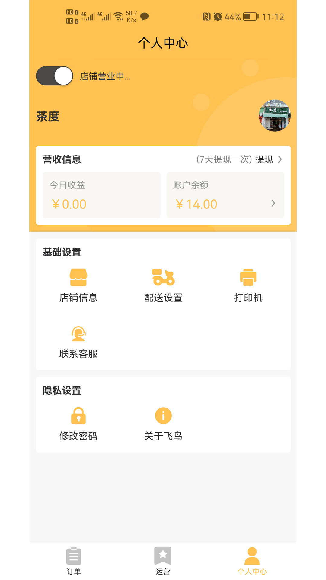 ���������̼�Appv1.0.0 ��׿��