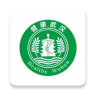 健康武汉居民版appv5.0.3 最新版