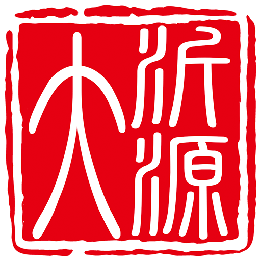 大沂源v5.3.5.1 最新版