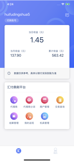�㸶����ͨv1.4.5 ��׿��