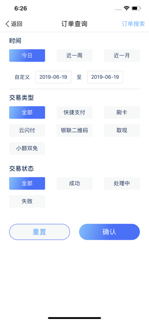 �㸶����ͨv1.4.5 ��׿��