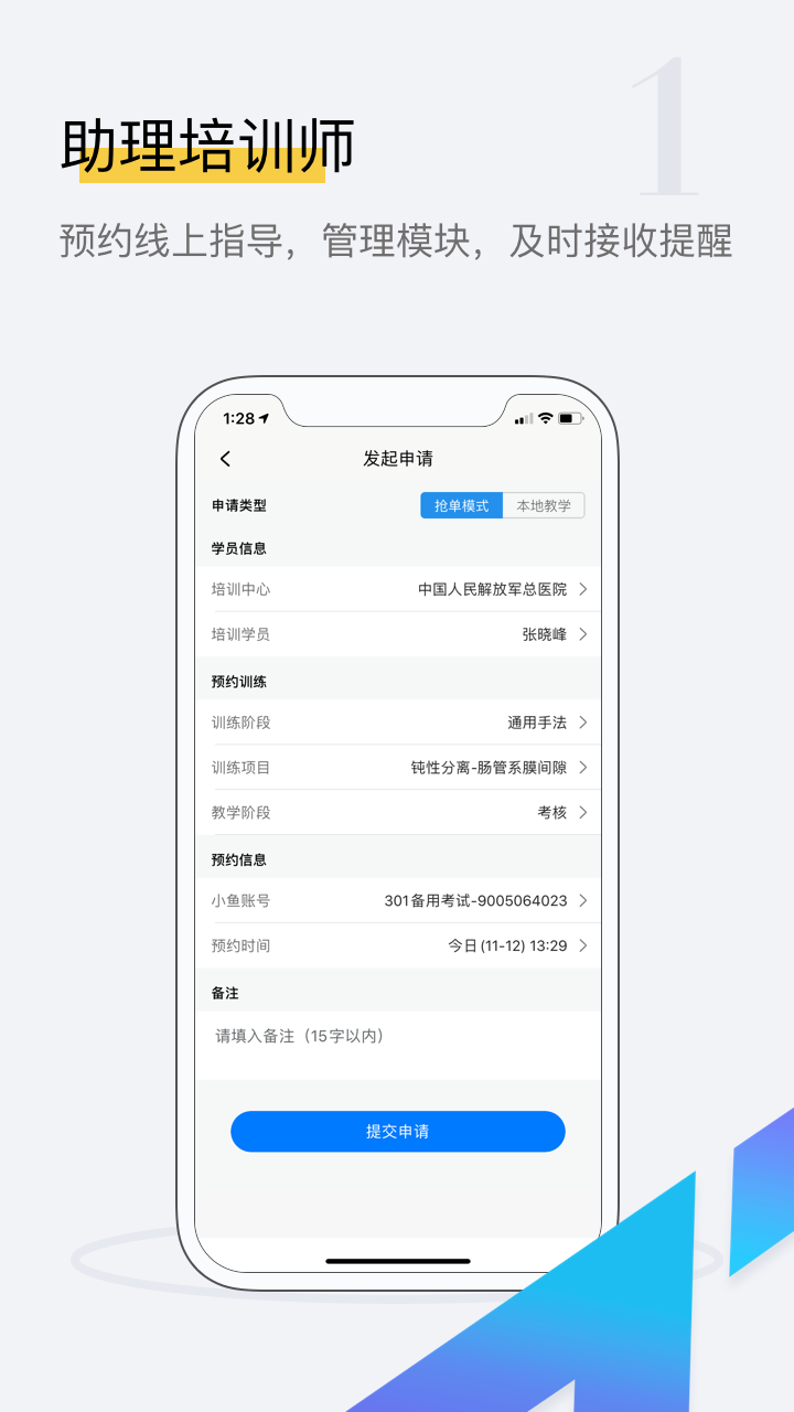 ̽ǻ������Appv1.2.4 ��׿��