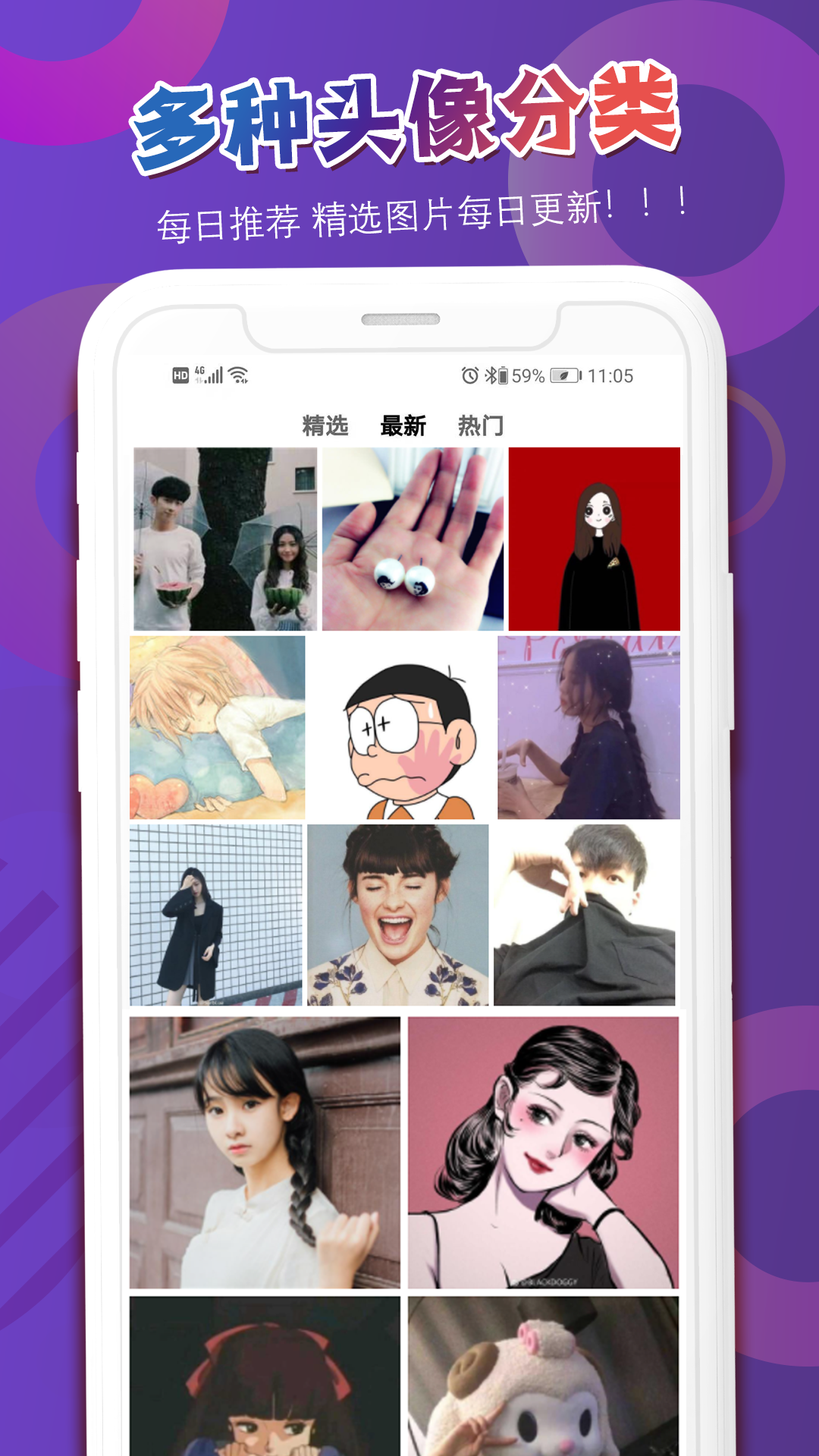 ͷ���appv2.0.3 ���°�