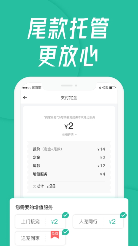 �豴����������ƽ̨v1.1.1 ��׿��