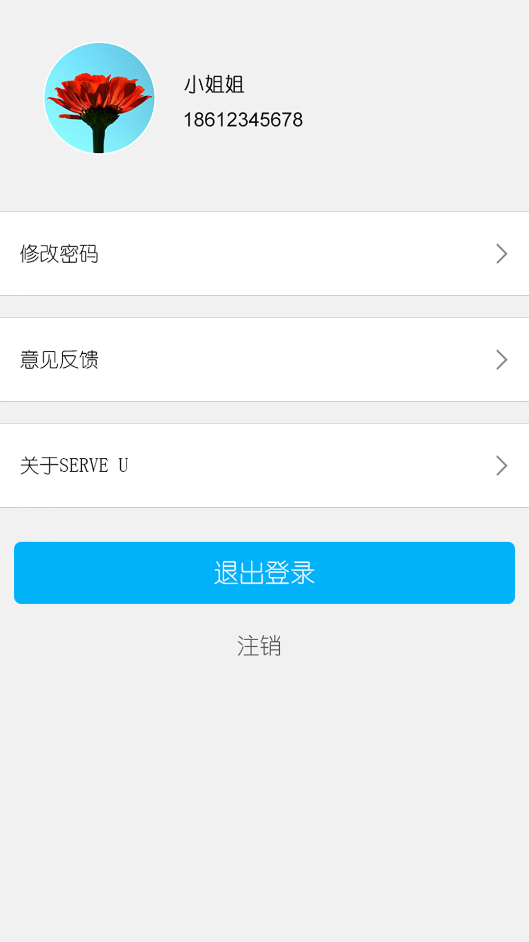 ��Э��������Appv1.0.8 ��׿��
