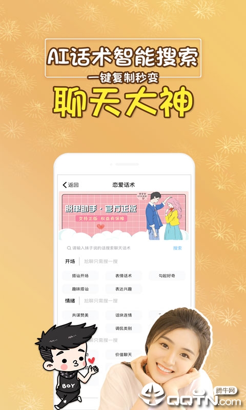 �ѵ��������컰��appv1.6.1 ��׿��