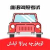 XopurlukSoft-ά�����ݿ�v1.3.0 ��׿��