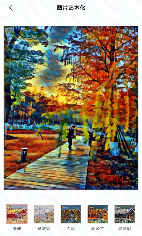 �ݱ䶯�����App����v1.1.3 ��׿��