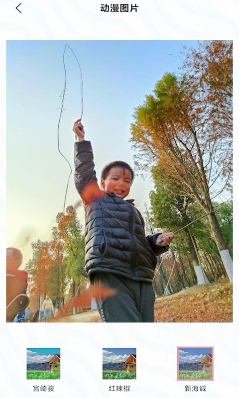�ݱ䶯�����App����v1.1.3 ��׿��