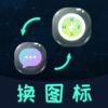 ����ͼ����v4.1.2 ��׿��