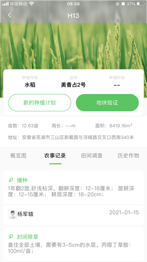 ������ũ��appv1.0.5 �ֻ���