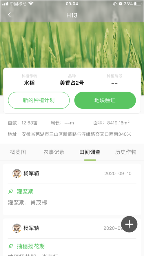 ������ũ��appv1.0.5 �ֻ���