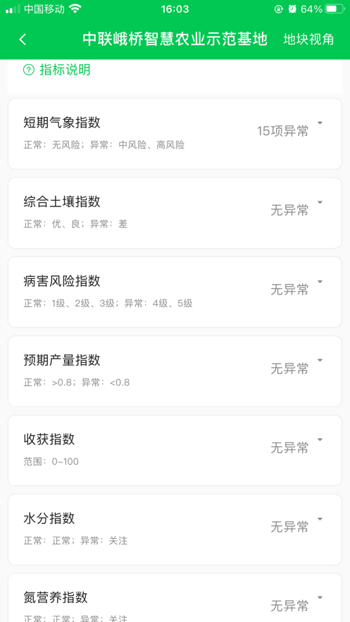������ũ��appv1.0.5 �ֻ���