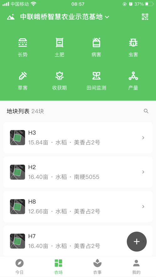������ũ��appv1.0.5 �ֻ���